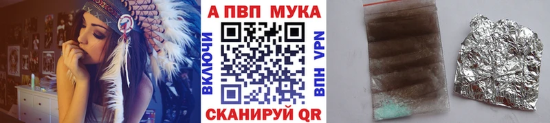 хочу наркоту  Заполярный  блэк спрут как зайти  А ПВП мука 