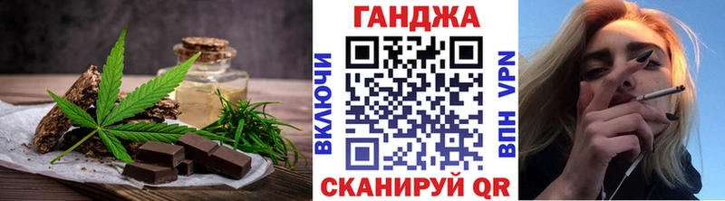 Печенье с ТГК конопля  Заполярный 