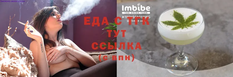 Еда ТГК марихуана  Заполярный 