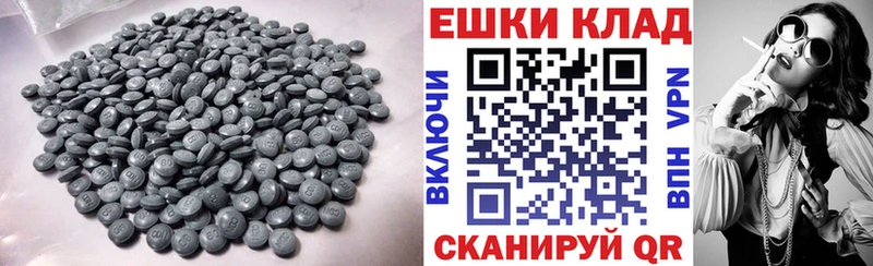 mega маркетплейс  Заполярный  Экстази 280 MDMA 