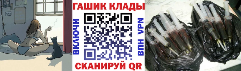 OMG вход  купить закладку  Заполярный  ГАШИШ убойный 