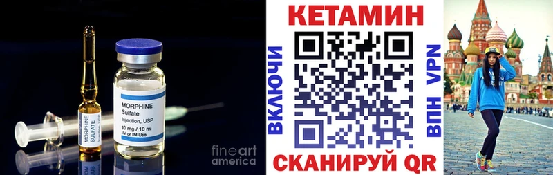 нарко площадка наркотические препараты  Заполярный  КЕТАМИН VHQ  кракен сайт 