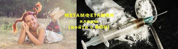 MDMA Premium VHQ Гусиноозёрск