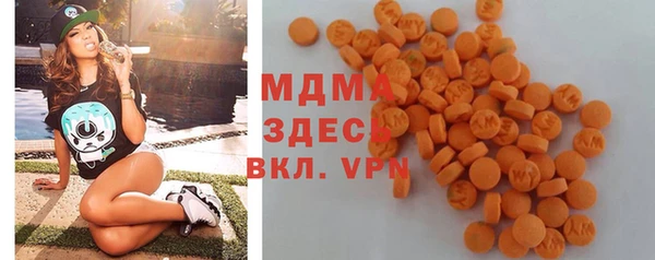 MDMA Premium VHQ Гусиноозёрск