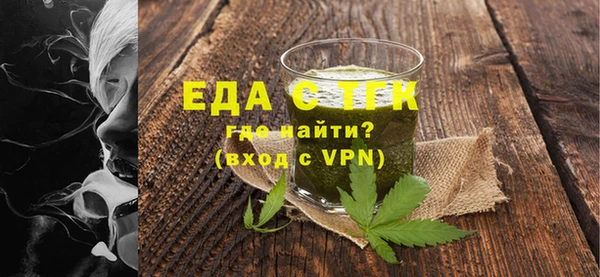 метамфетамин Ижевск