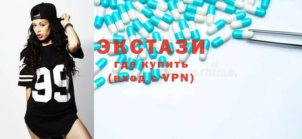 спайс Протвино