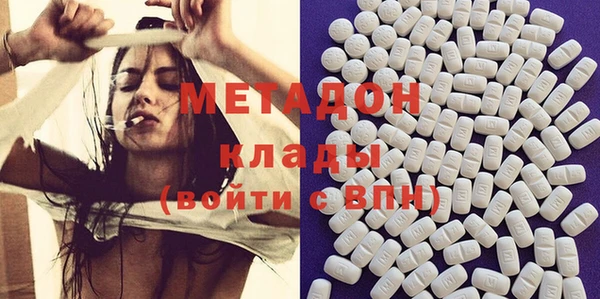 спайс Протвино