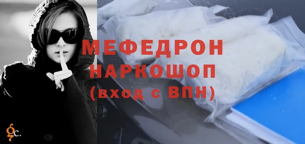прущие крисы Новосибирск