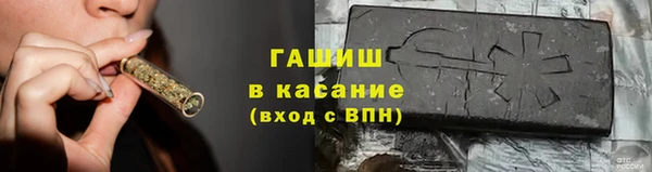 спайс Протвино