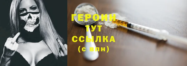 спайс Протвино