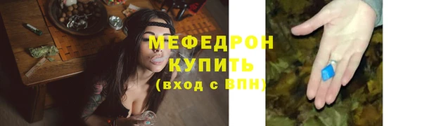 MDMA Тольятти