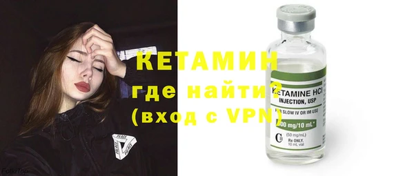 MDMA Premium VHQ Гусиноозёрск