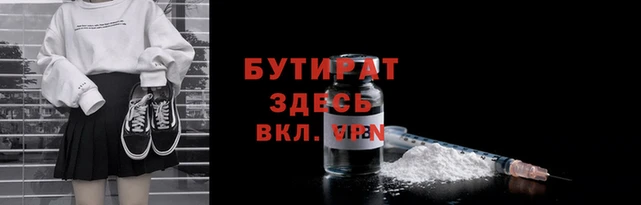 спайс Протвино