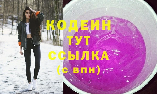 спайс Протвино