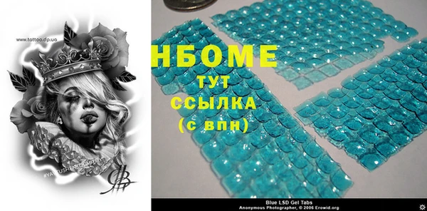 ешки Пролетарск