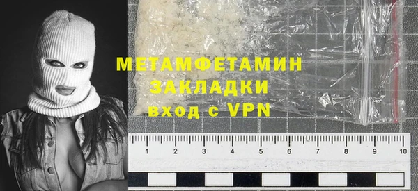 спайс Протвино