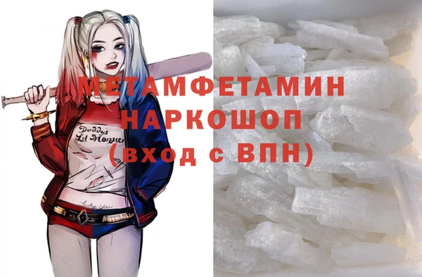 MDMA Premium VHQ Гусиноозёрск