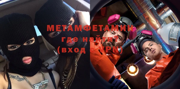 MDMA Premium VHQ Гусиноозёрск