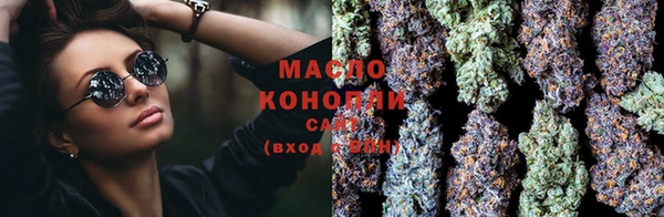 спайс Протвино