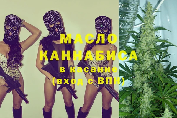 спайс Протвино