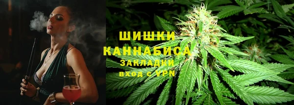 спайс Протвино