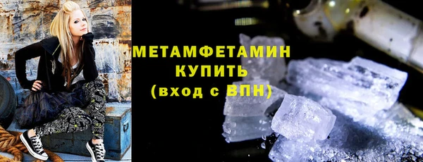 спайс Протвино