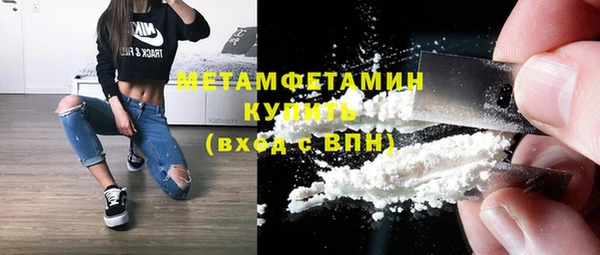 MDMA Premium VHQ Гусиноозёрск