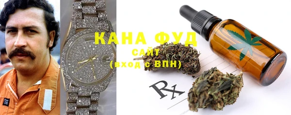 MDMA Premium VHQ Гусиноозёрск