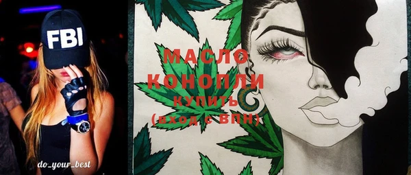 спайс Протвино