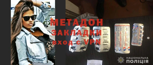 спайс Протвино