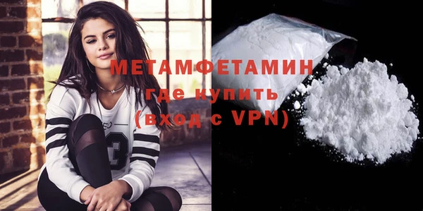 винт Барнаул