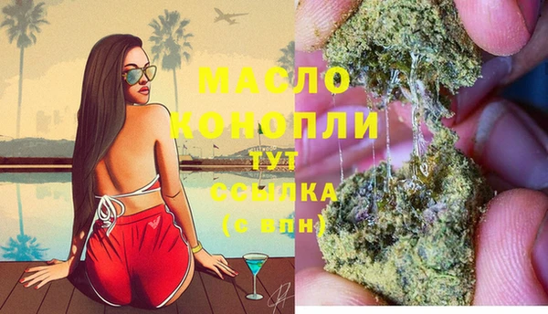 MDMA Premium VHQ Гусиноозёрск