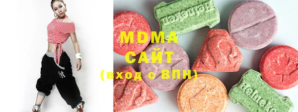 MDMA Premium VHQ Гусиноозёрск