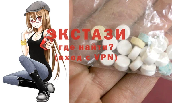 MDMA Premium VHQ Гусиноозёрск