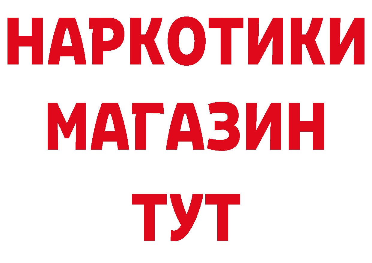 Бутират BDO 33% вход это МЕГА Заполярный