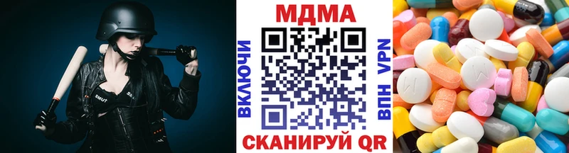 MDMA кристаллы Заполярный