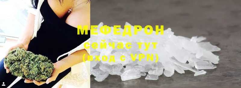 Меф мука где продают наркотики Заполярный