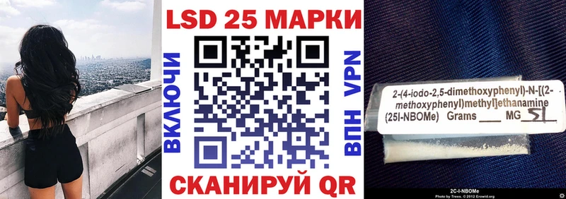 OMG tor  Заполярный  Марки 25I-NBOMe 1,8мг 