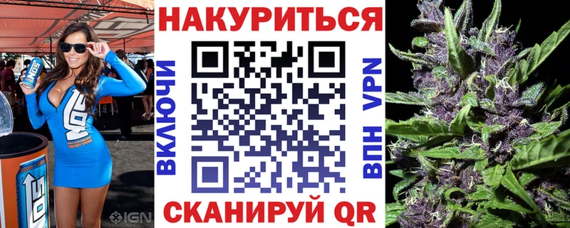 Каннабис Ganja  купить наркотики цена  Заполярный 